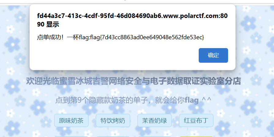 image-20241229215027125