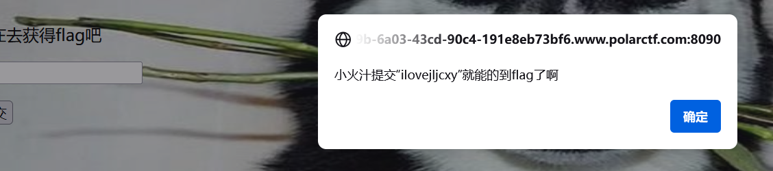 image-20241229222904108