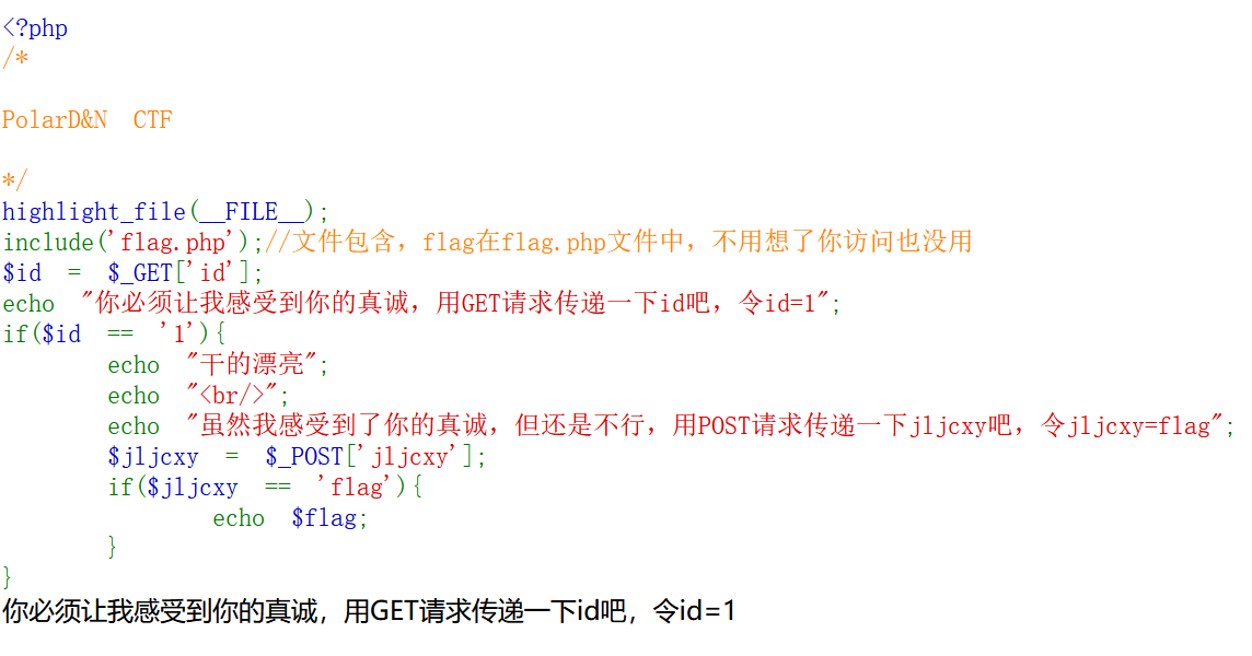 image-20241229223718535