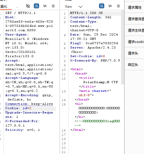image-20241230014050640