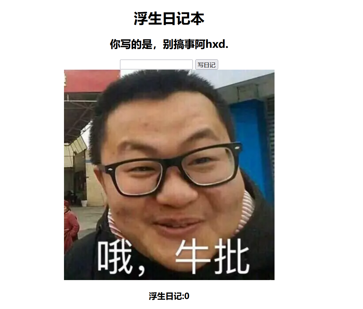 image-20241230171412759