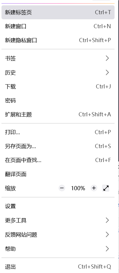 image-20241230185129538