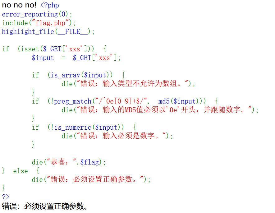 image-20241231171206662