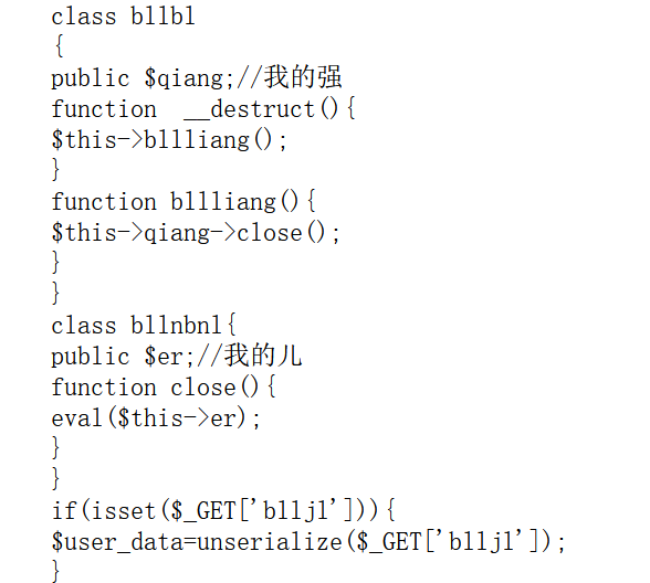 image-20250103155356265