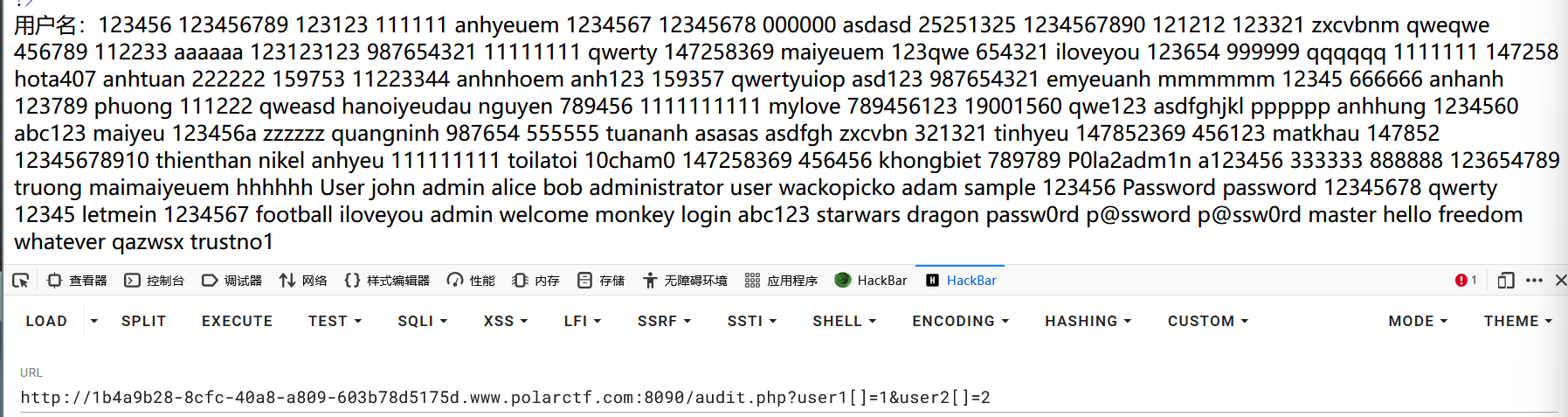image-20250103162857288