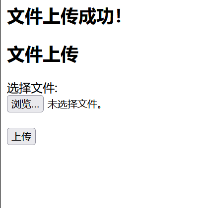 image-20250103164111919