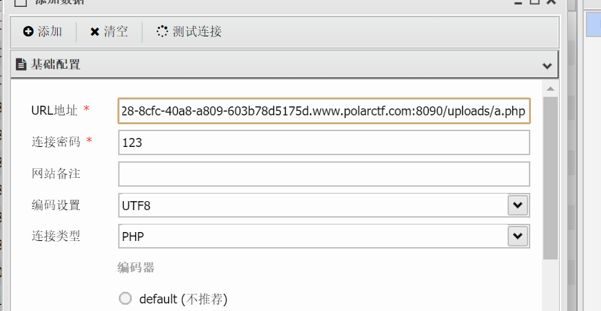 image-20250103164258211