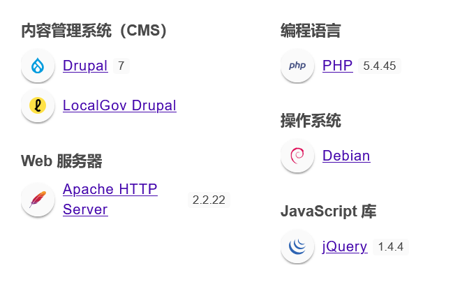 image-20250731155710494